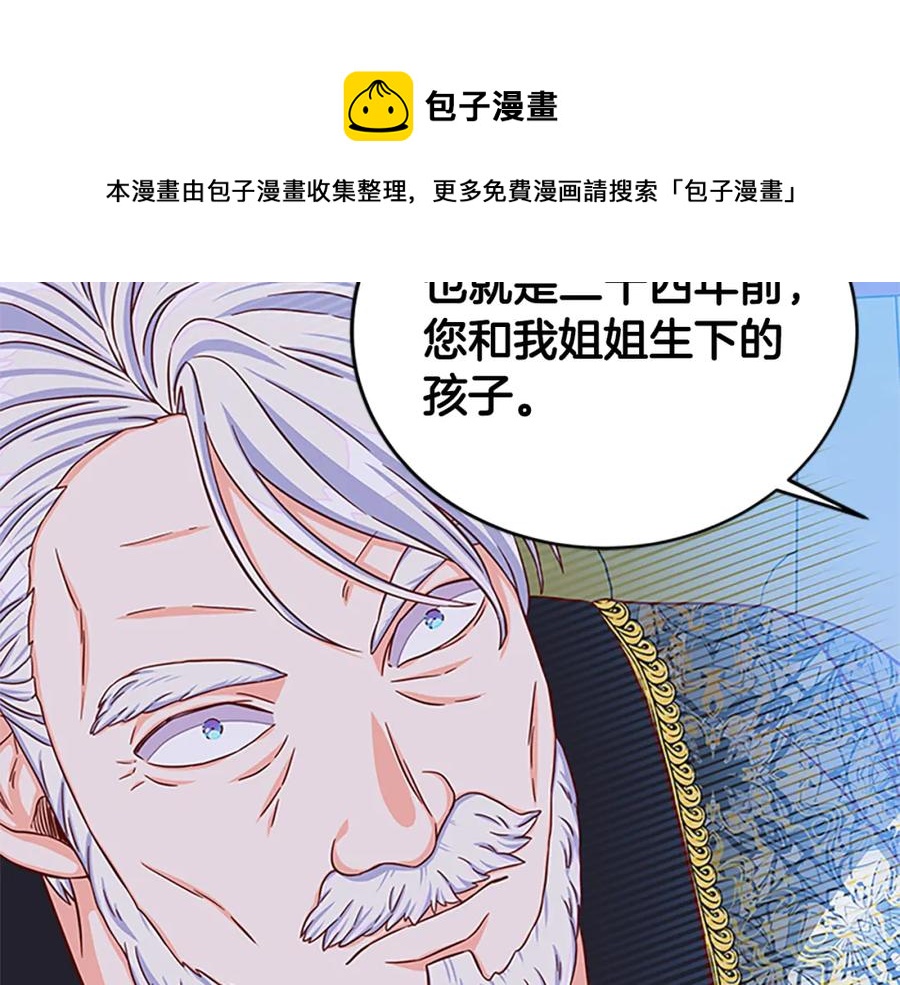 第90话 鸿门之宴88
