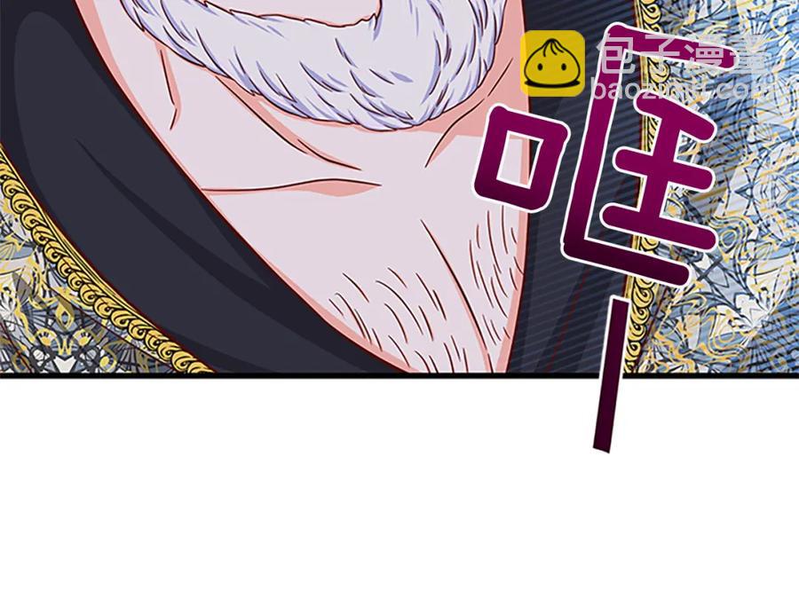 第90话 鸿门之宴89