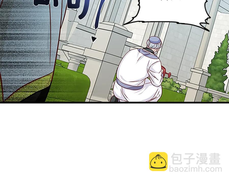 第90话 鸿门之宴9