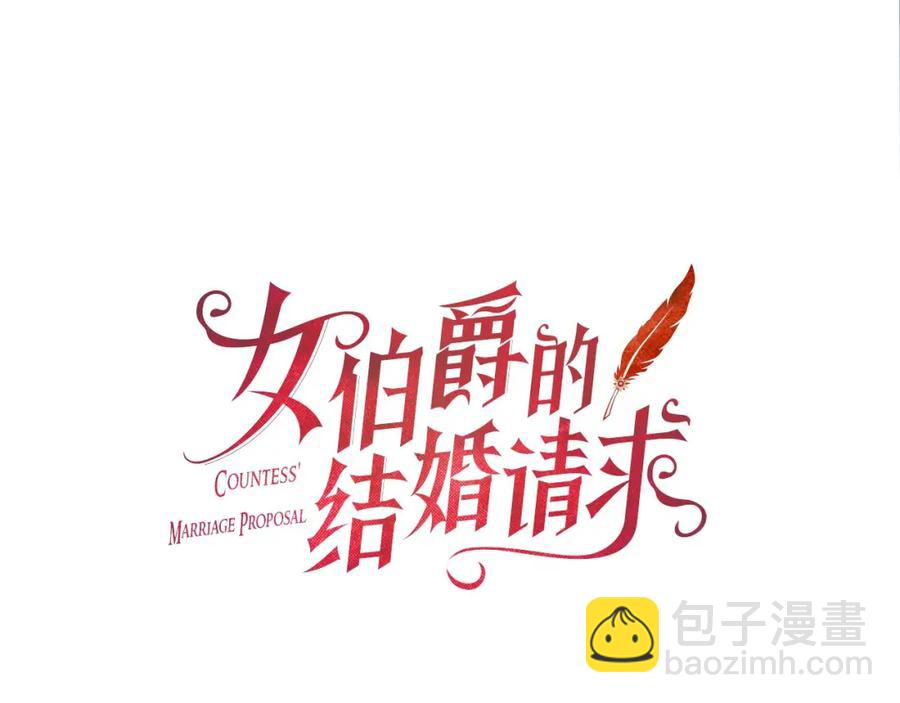 第90话 鸿门之宴90