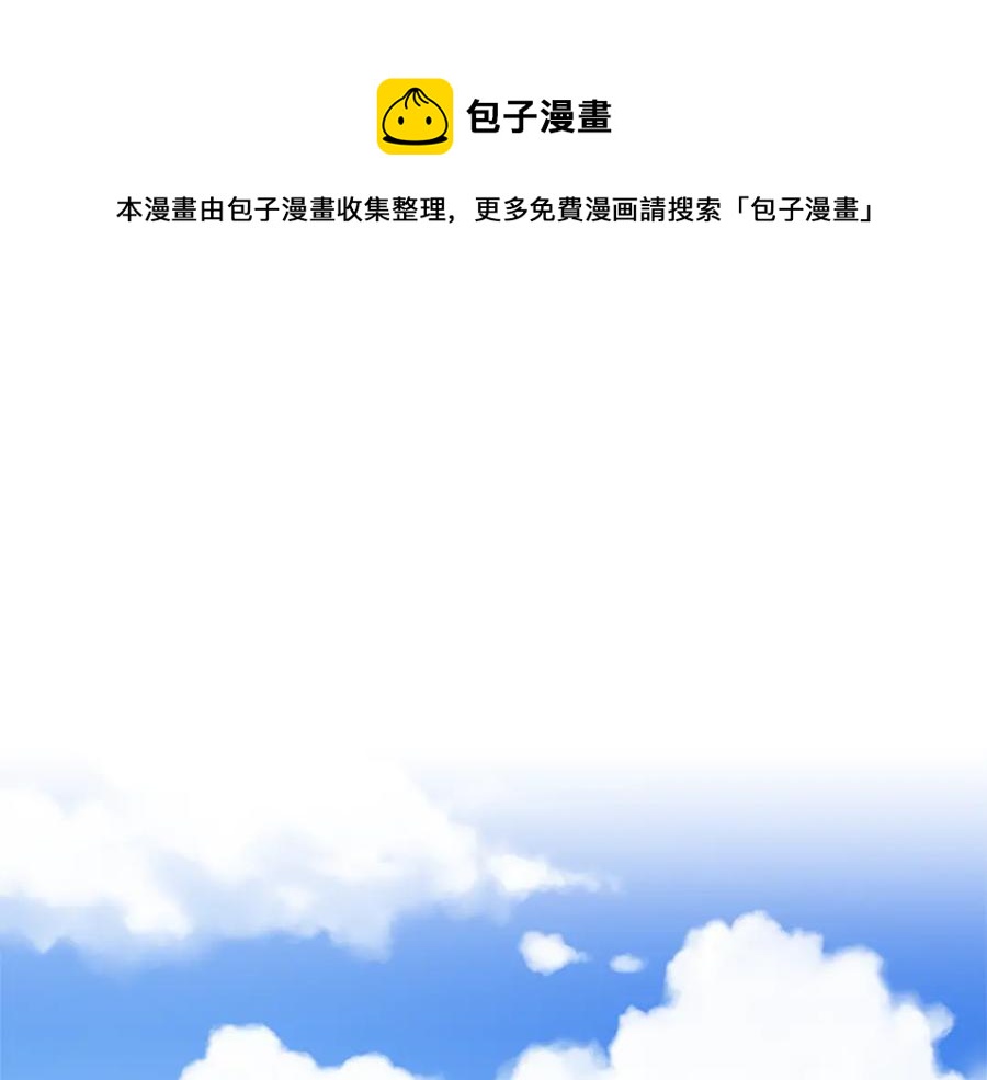 第90话 鸿门之宴92