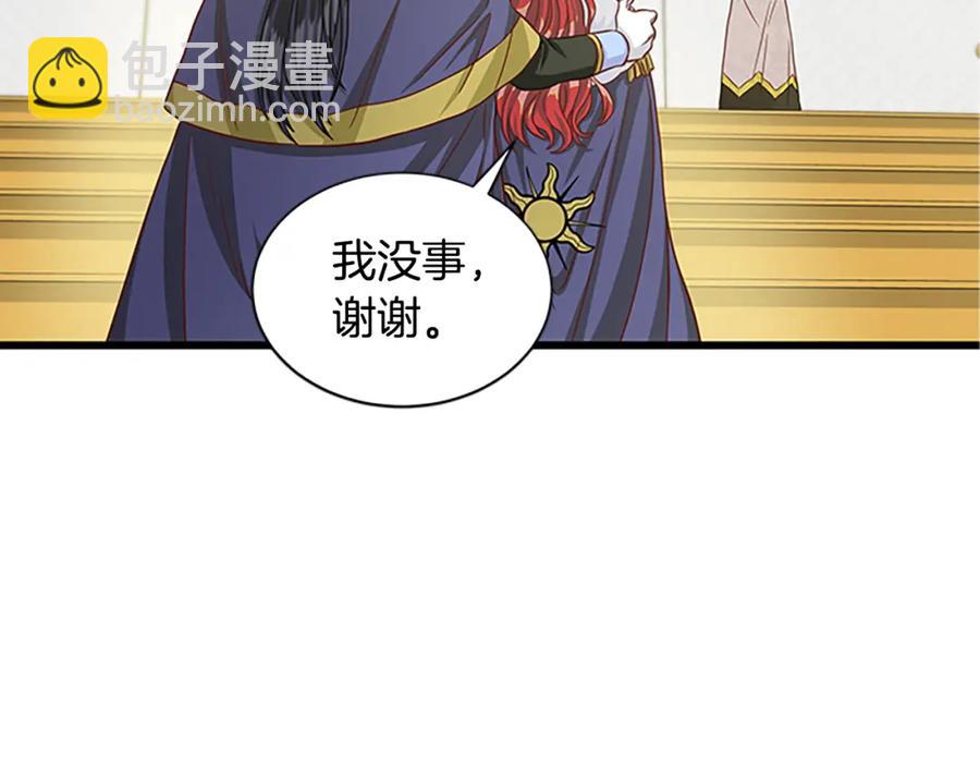 第91话 假冒1