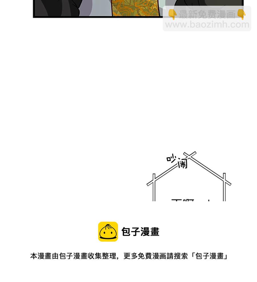 第91话 假冒100