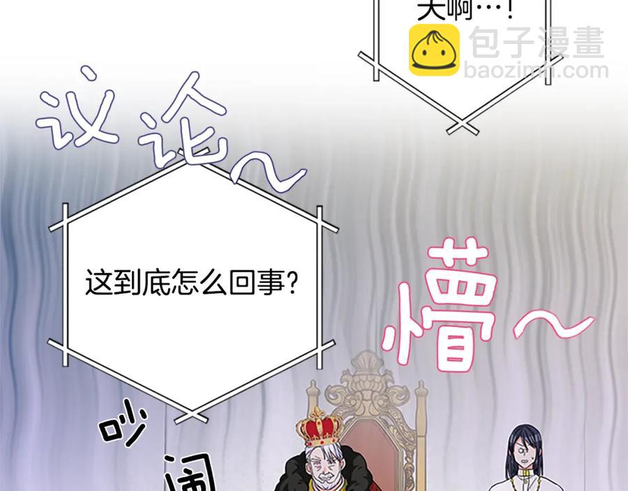 第91话 假冒101