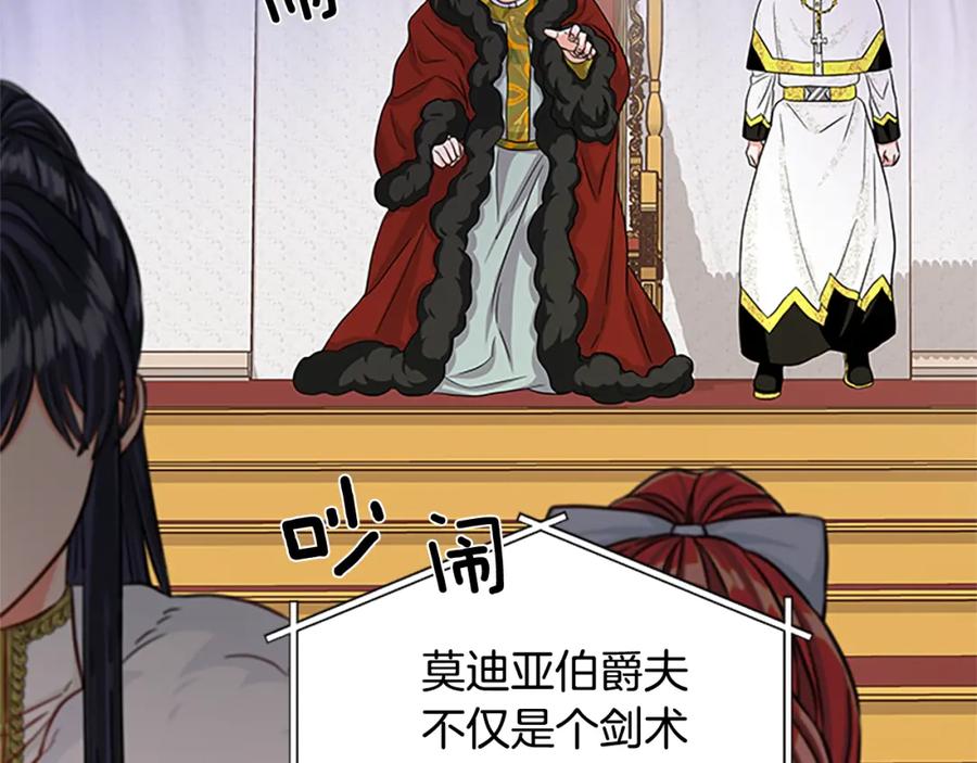 第91话 假冒106