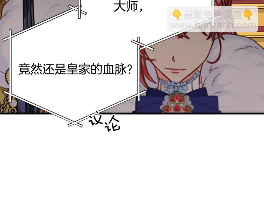 第91话 假冒107