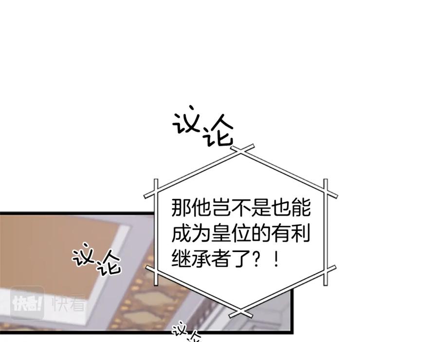 第91话 假冒109