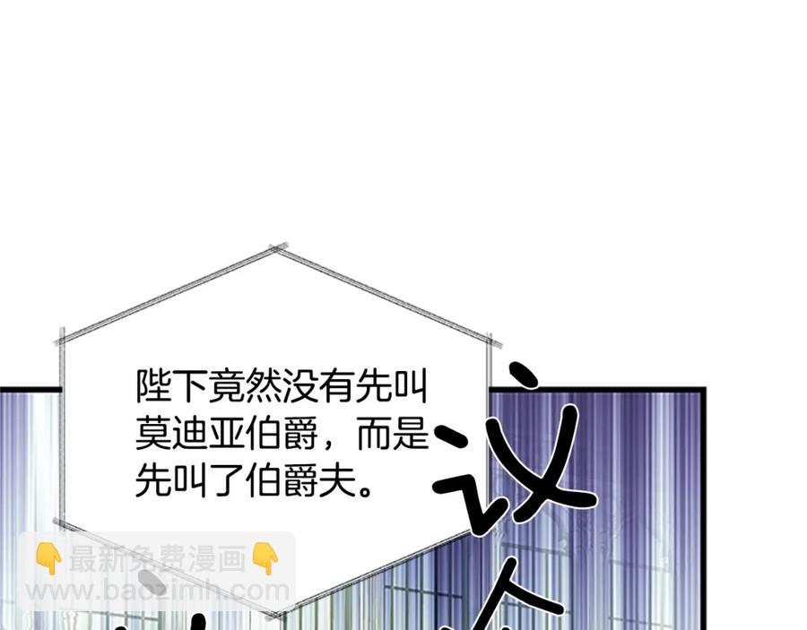 第91话 假冒11
