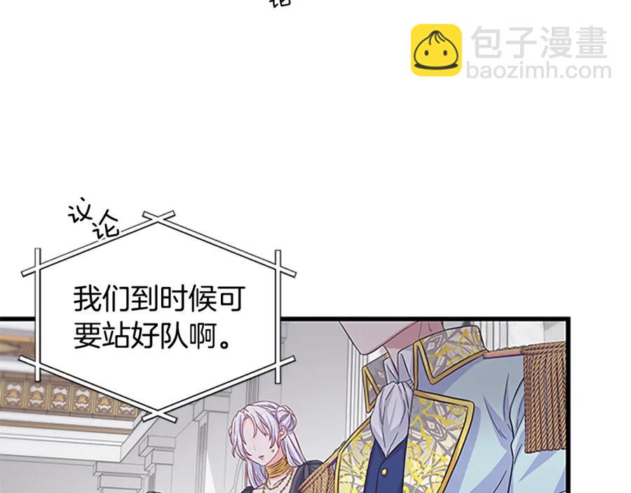 第91话 假冒110