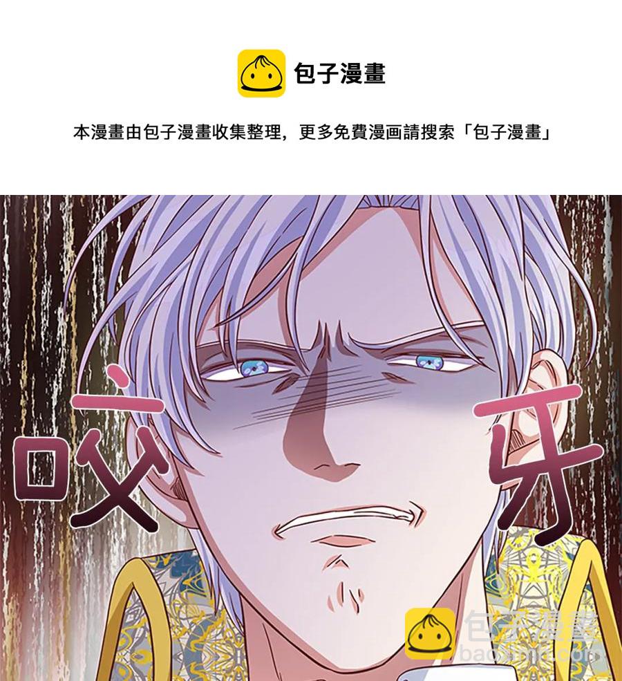 第91话 假冒112