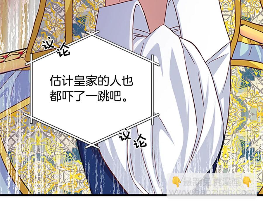 第91话 假冒113