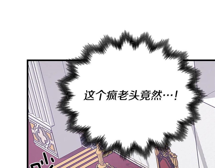 第91话 假冒115