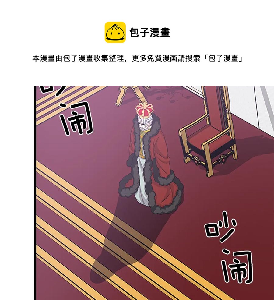 第91话 假冒116