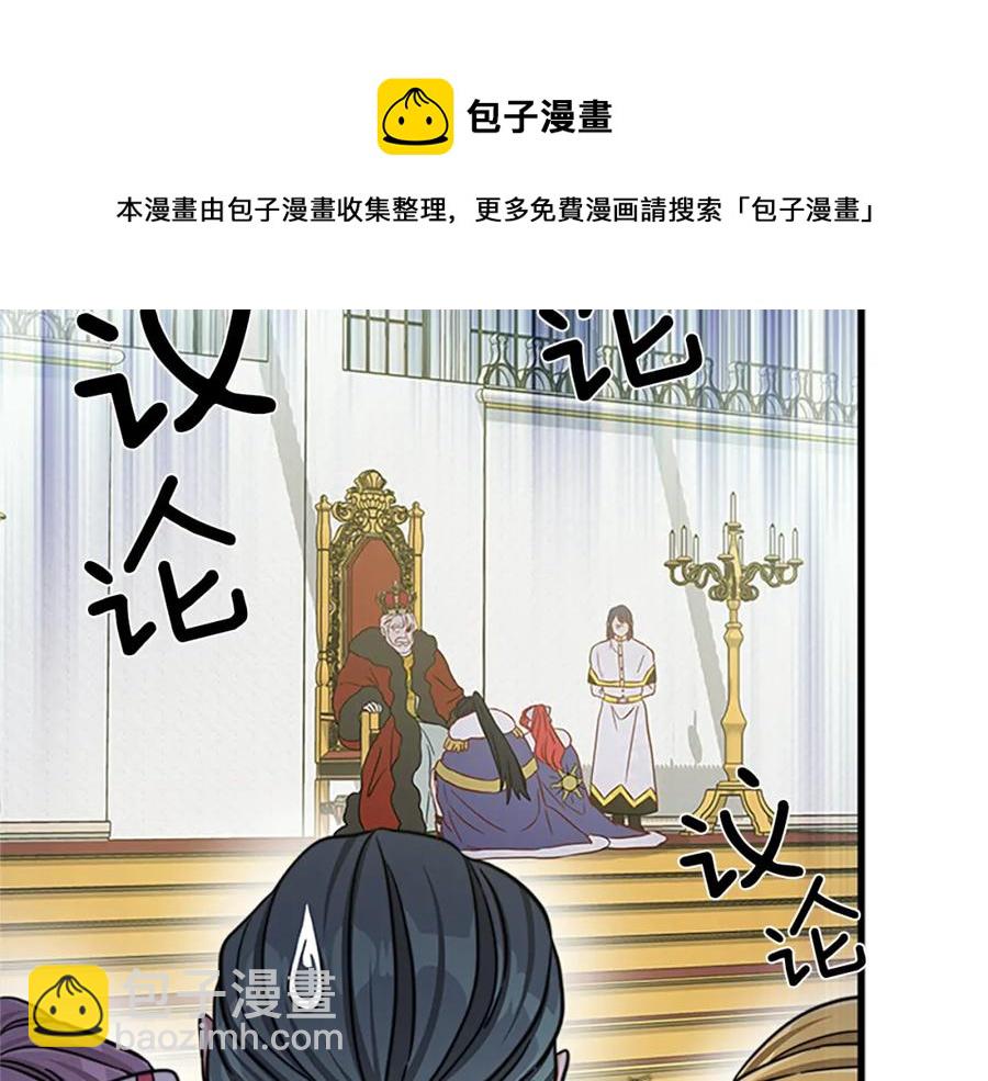 第91话 假冒12