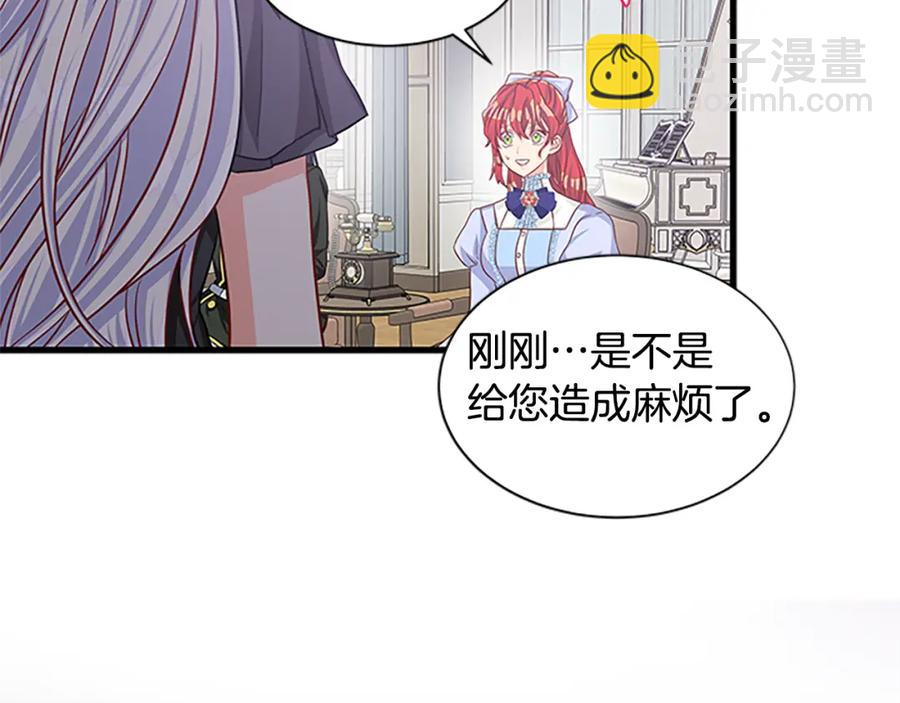 第91话 假冒121
