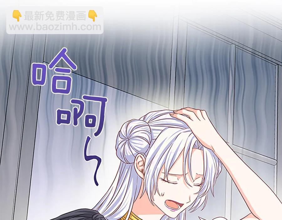 第91话 假冒122