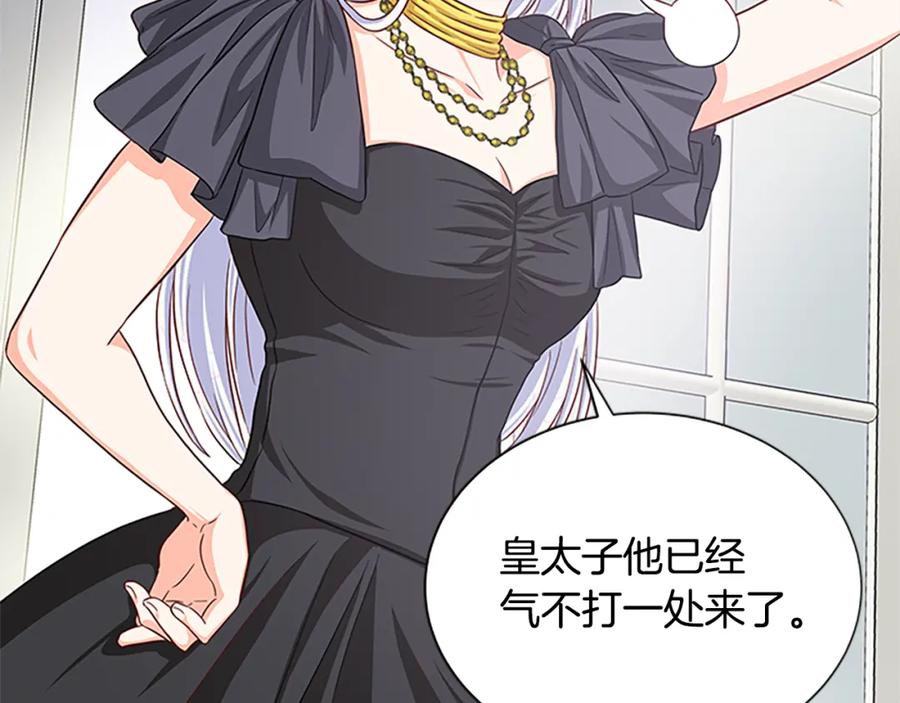 第91话 假冒123
