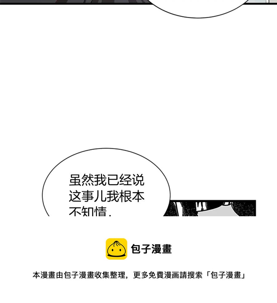 第91话 假冒124