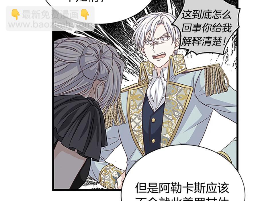 第91话 假冒125