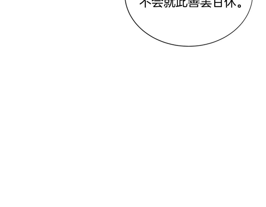 第91话 假冒126