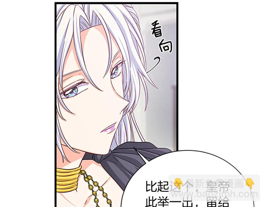 第91话 假冒127