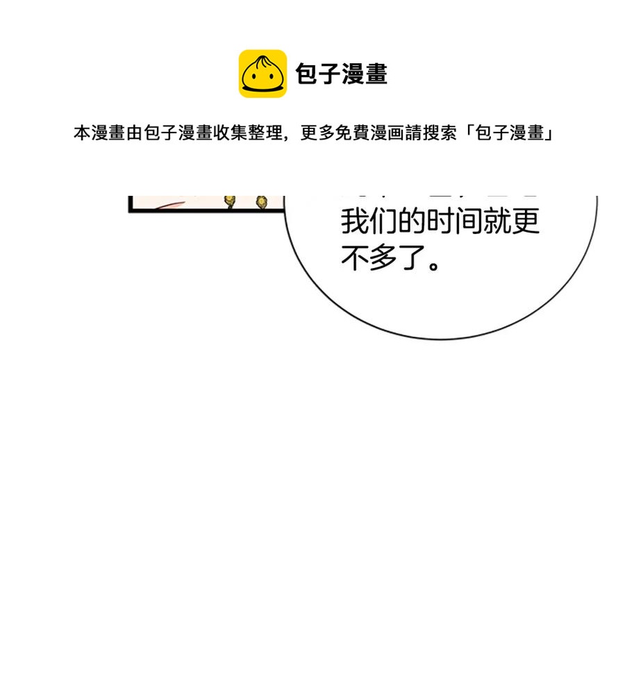第91话 假冒128