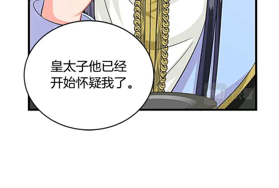 第91话 假冒130