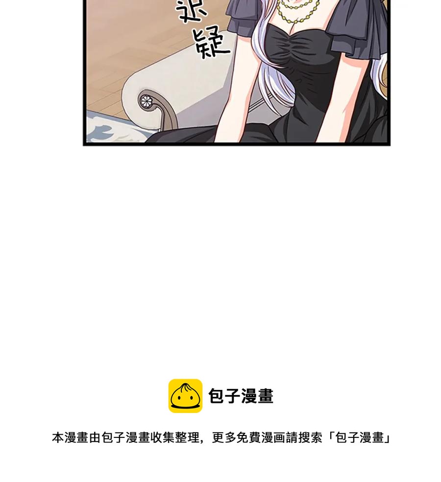 第91话 假冒132