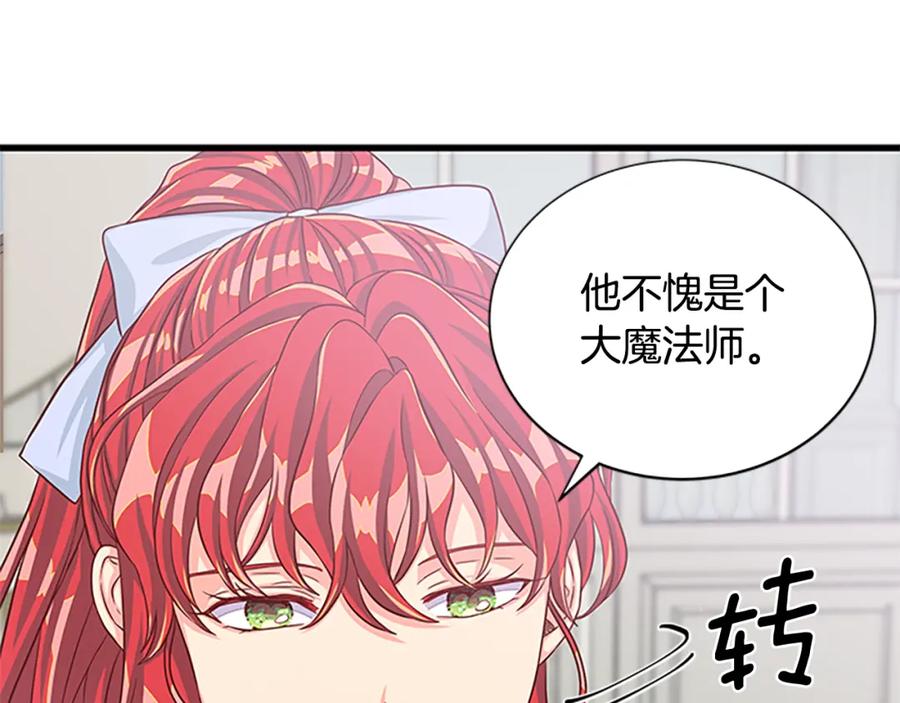 第91话 假冒133