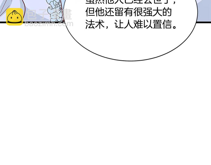 第91话 假冒135
