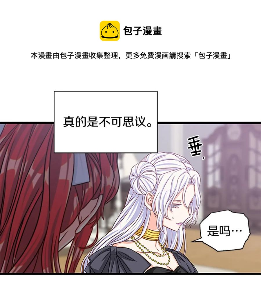 第91话 假冒136