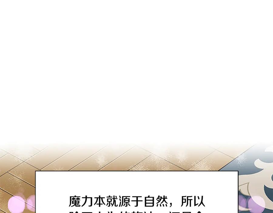 第91话 假冒137