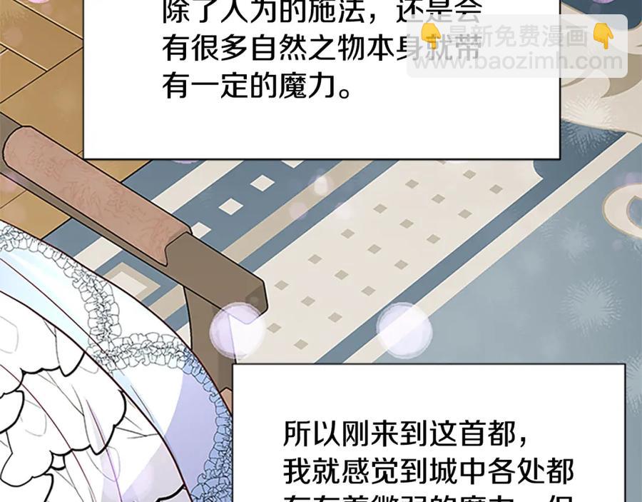 第91话 假冒138