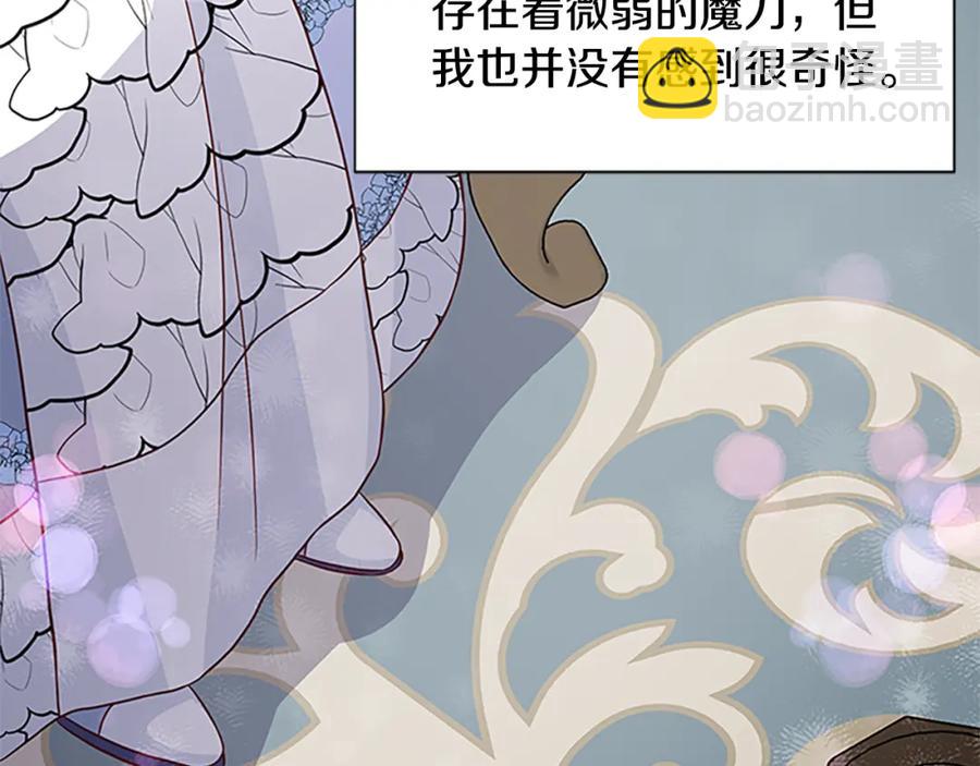 第91话 假冒139