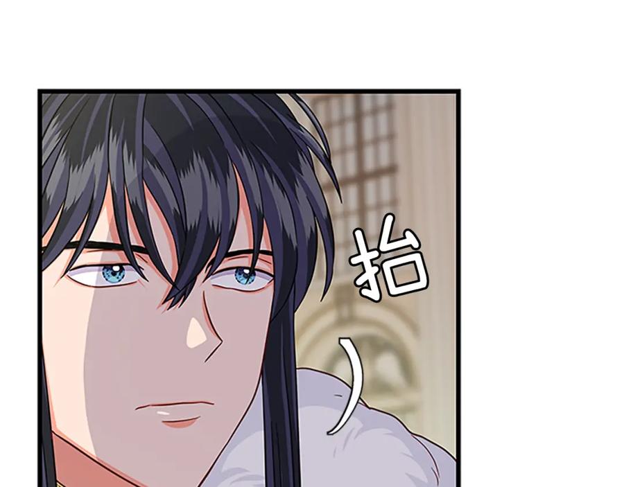 第91话 假冒14