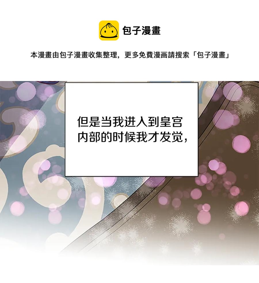 第91话 假冒140