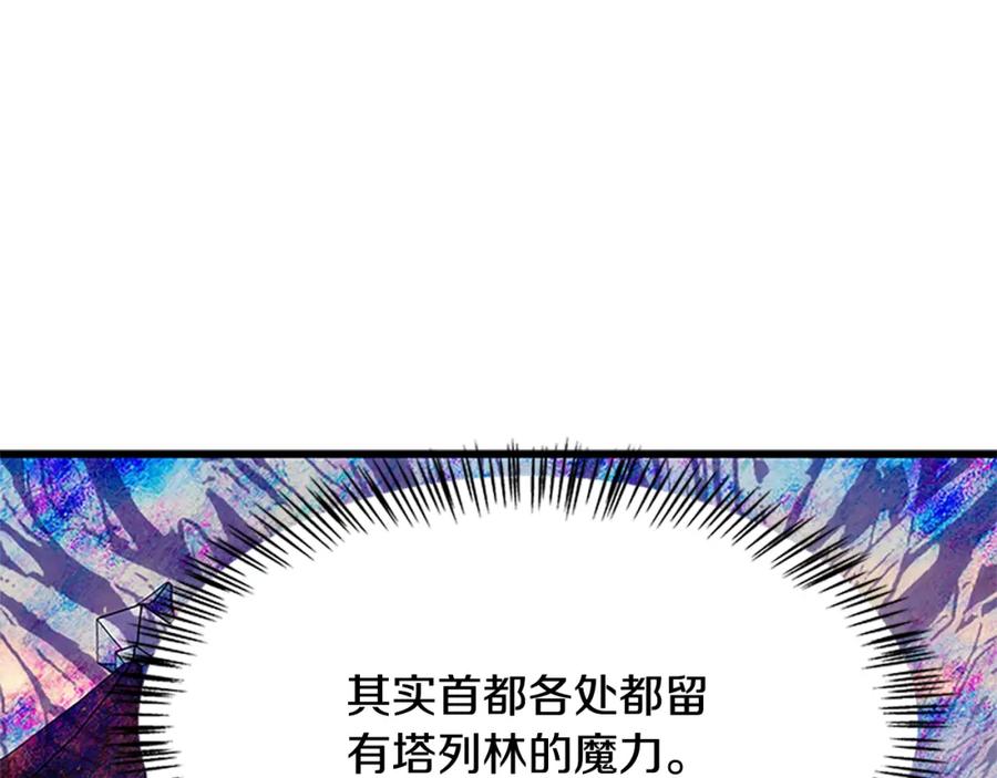 第91话 假冒141