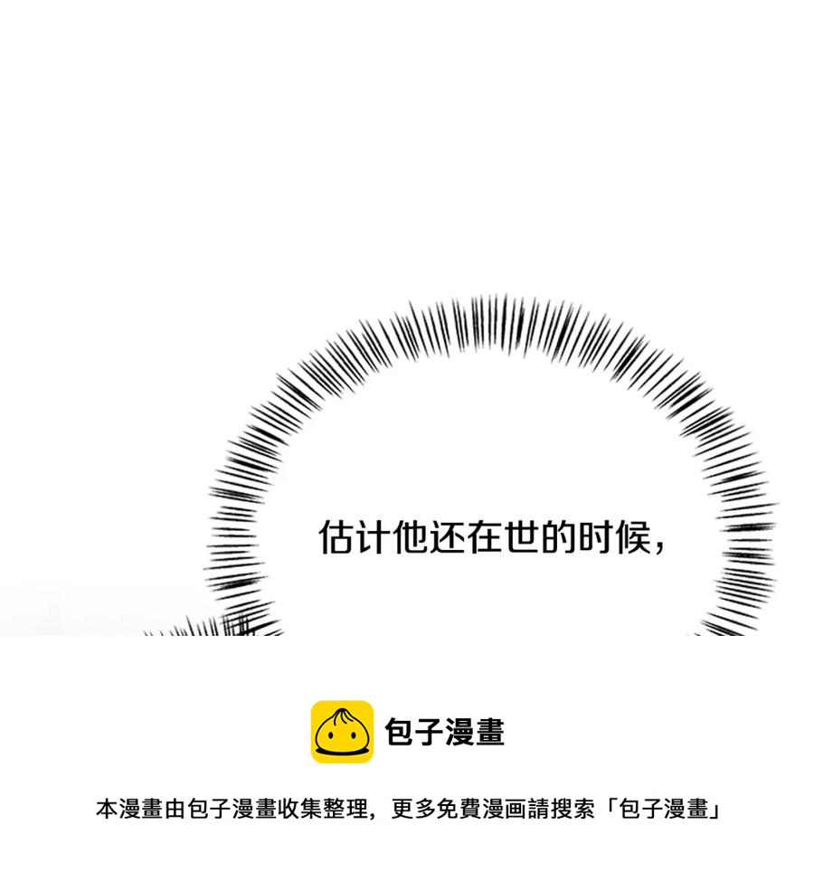 第91话 假冒144