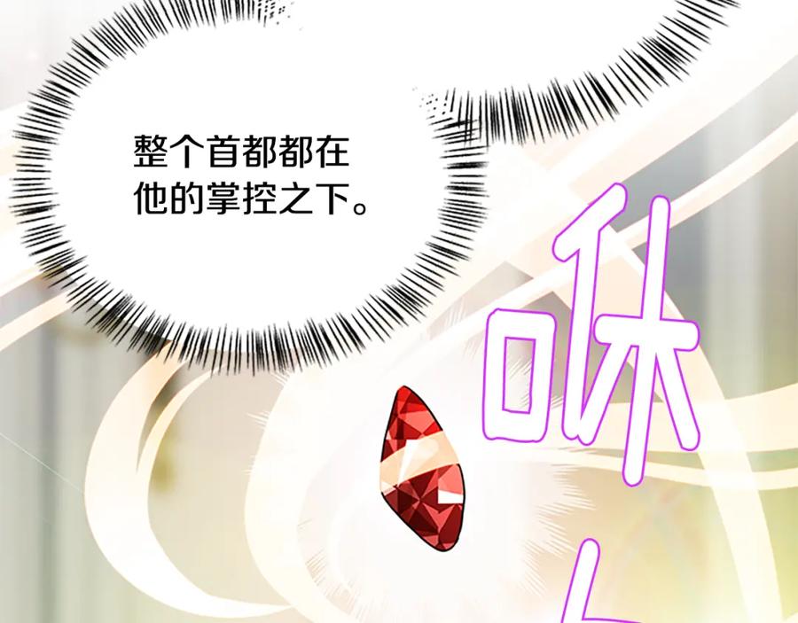 第91话 假冒145