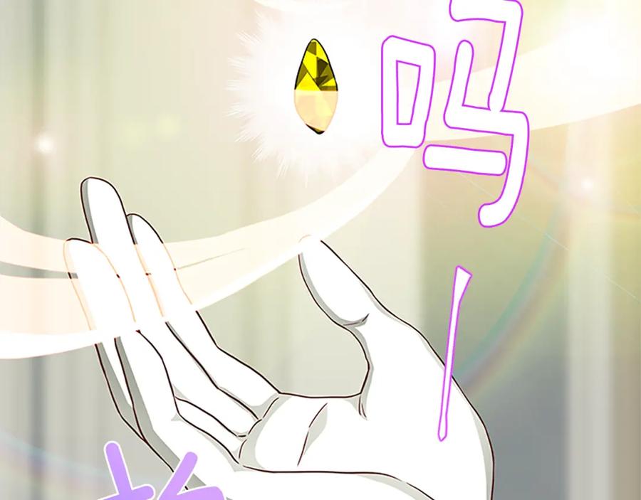 第91话 假冒146