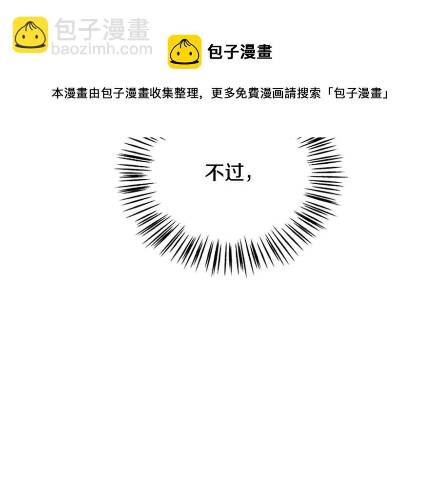 第91话 假冒148