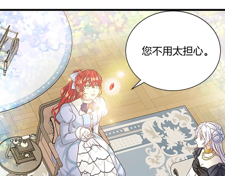 第91话 假冒149