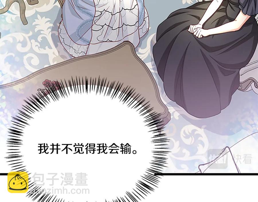 第91话 假冒150
