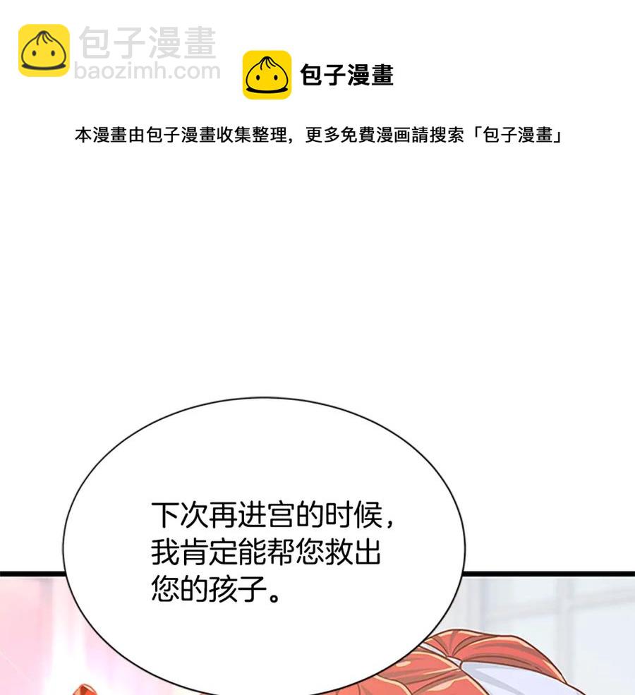 第91话 假冒152