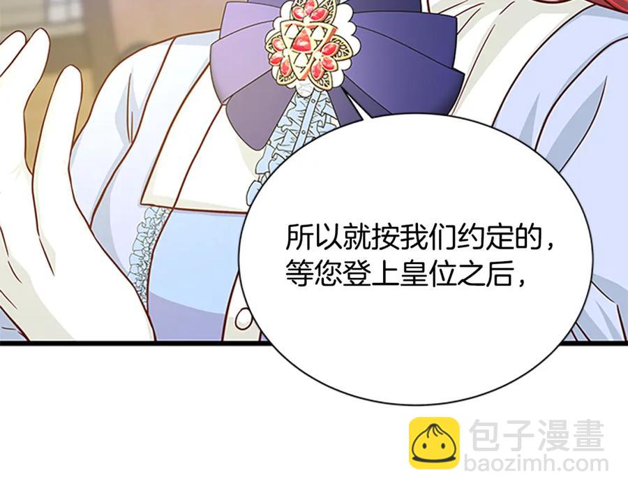 第91话 假冒158