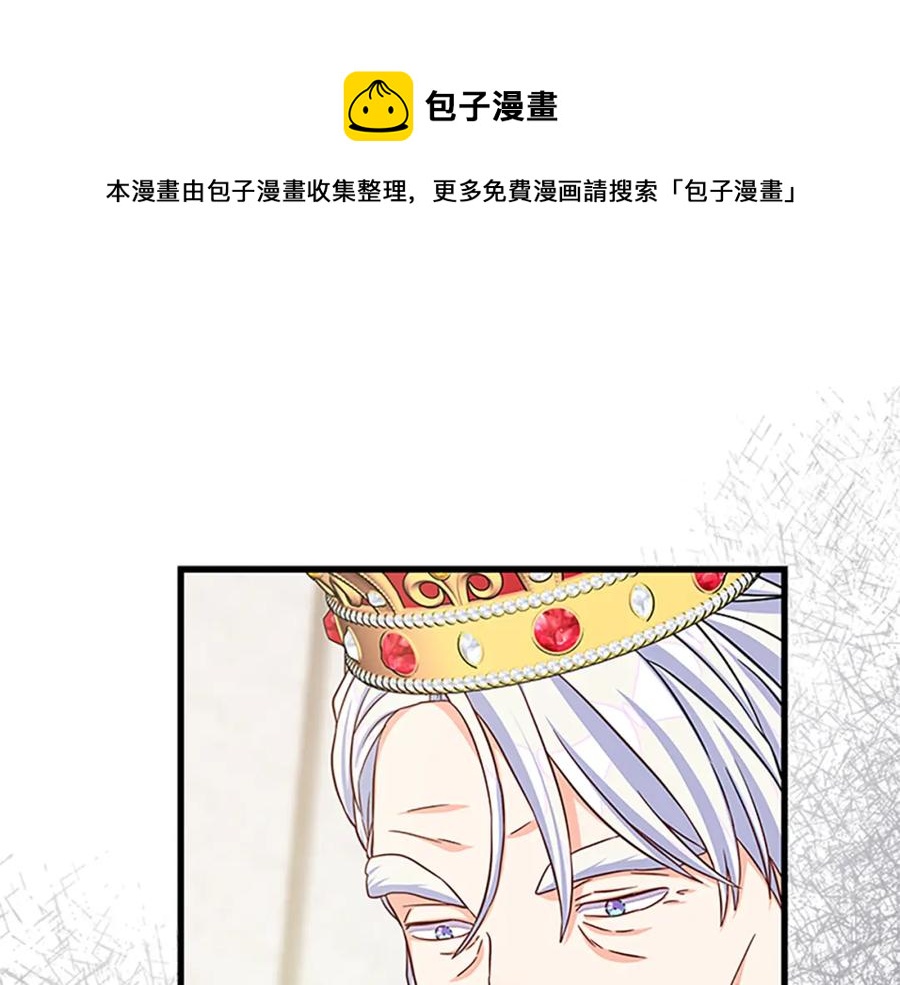 第91话 假冒16