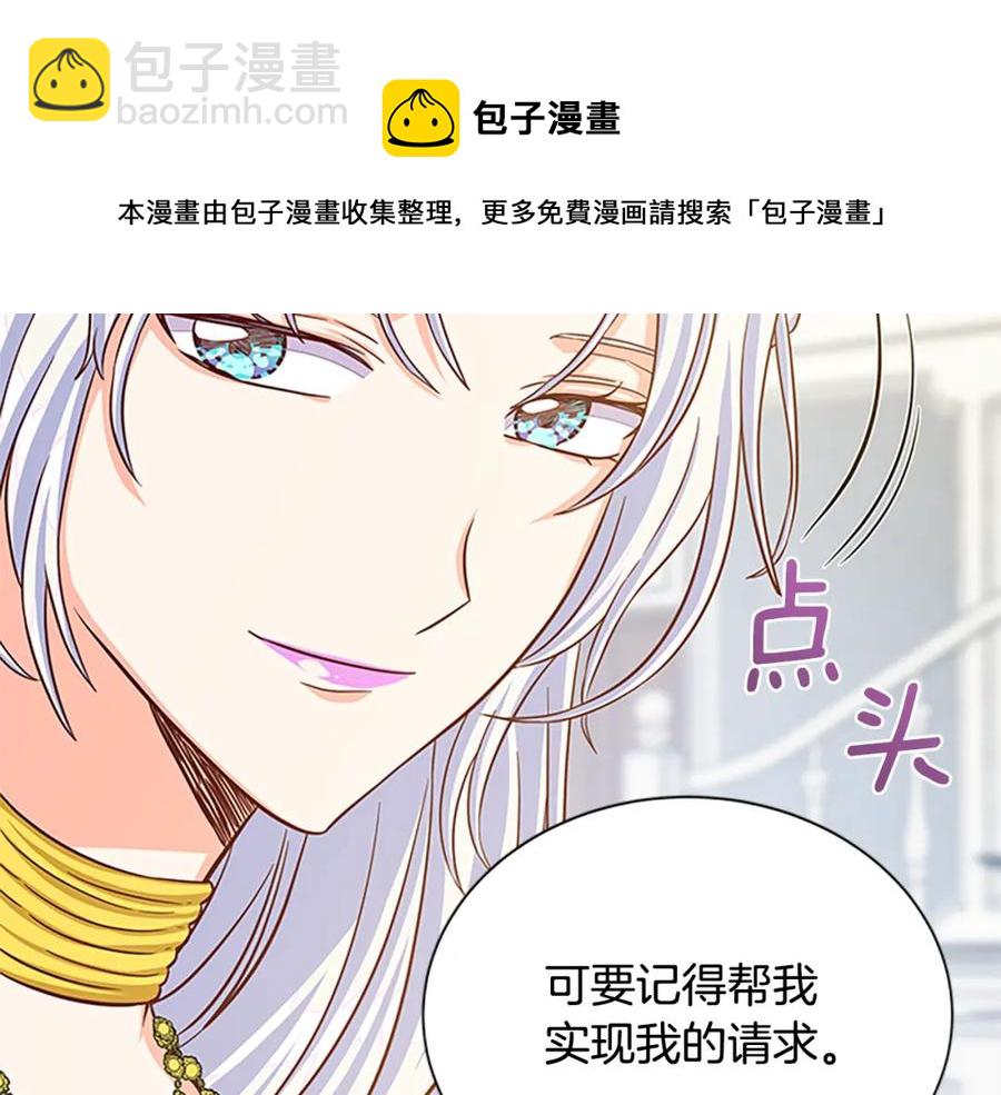 第91话 假冒160