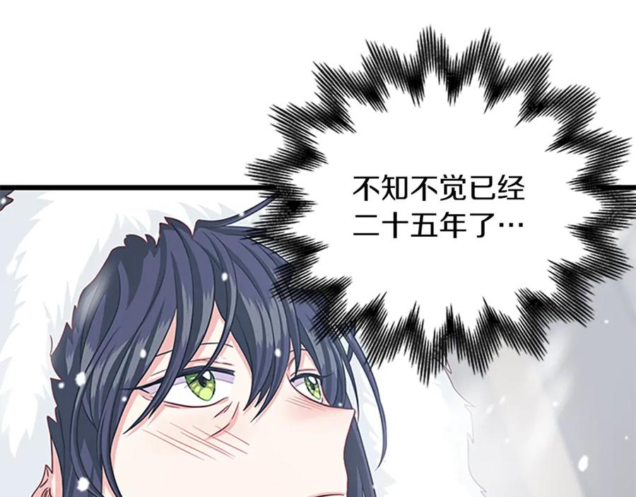 第91话 假冒167