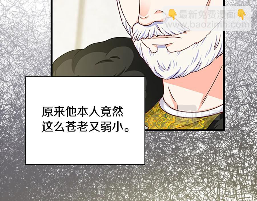 第91话 假冒17