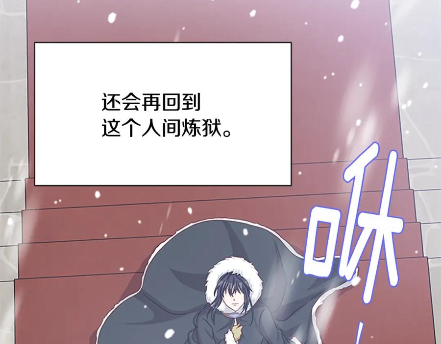 第91话 假冒171